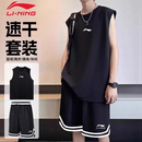 李宁运动套装男款速干篮球服夏季薄款凉爽青少年跑步背心短裤无袖T恤 黑色速干套装【背心+短裤】 L