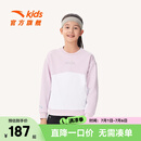 安踏儿童加绒卫衣女大童装套头衫冬新款保暖舒适运动上衣 藕纱粉-2 165 cm