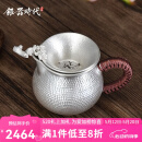银器时代锤纹公道杯茶漏套装足银999纯手工全功夫茶具配件茶道茶海分茶器 套装小号精品版188克+35克小茶滤