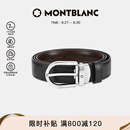 万宝龙MONTBLANC【限时补贴】椭圆针扣黑棕双面腰带皮带3cm38157/128135