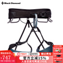 Black Diamond黑钻BD攀岩安全带户外技师通用四季攀冰装备 Storm Blue S码(腰围：69-76cm、腿围：48-53