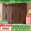 和谐家园 衣柜 黑胡桃实木衣柜卧室家用储物大衣柜子小户型实木大衣橱 六门衣柜 组装