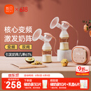 新贝 吸奶器电动变频双边吸奶器 挤奶器吸乳器 吸力大无痛 8775-1