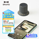 BRUNO蓝牙磁吸防水旋钮音箱高音质家用迷你无线播放器电脑组合音响户外运动随身听露营小音箱生日礼物