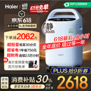 海尔（Haier）5L升医用制氧机家用吸氧机老人氧气遥控带雾化超轻音507W国家补贴