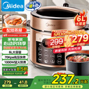 美的（Midea）提鲜系列电压力锅6升双胆高压电饭锅 家用全自动智能预约煲汤开盖煮小米粥YL60Q3-451电饭煲6-8人