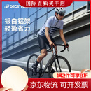 迪卡侬（DECATHLON）RC100升级公路车铝合金弯把通勤自行车 银色升级款 XS （身高155-165cm）