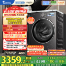 小天鹅（LittleSwan）滚筒洗衣机全自动家用 纯平【小乌梅3.0 TG10VE40】以旧换新 10公斤 一级能效 家电国家补贴20%