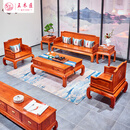 王木匠红木家具缅甸花梨(学名:大果紫檀) 中式客厅沙发大小户型别墅高端沙发套装组合