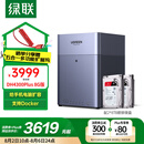 绿联私有云DH4300Plus 16T四盘位NAS网络存储个人云家庭硬盘服务器手机NFC一碰连接AI相册手机平板扩容