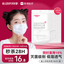 维德（WELLDAY）一次性医用外科口罩100只三层透气防雾霾花粉灭菌级10只/袋*10