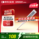 欧姆龙（OMRON）电子体温计 腋下温度计 20s快速预测 蜂鸣提示 老人 MC-686