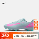 耐克（NIKE）官方刺客系列男足球鞋夏季新款钉鞋 VAPOR 16 MG FQ8374 301海洋深蓝/爆炸粉 42