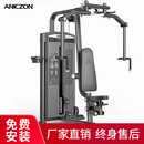 亿迈(AN)反飞鸟训练器综合训练器蝴蝶机夹胸训练器健身器材