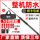全新驱鲨杆淡水版 40管6D大功率潜海 防鲨杆 潜水杆一体杆 驱鲨器 6电可折叠【大威力+续航5小时】