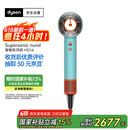 戴森（DYSON）HD16 全新智能吹风机 Supersonic 电吹风 负离子 速干护发 礼物推荐 HD16彩陶青色