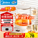 美的（Midea）养生壶 1.5L全自动煮茶壶 24h预约烧水壶 12小时智能恒温 11档控温电热水壶 花茶壶煮茶器MK-Y12Q