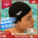 速比涛（Speedo）舒适透气速干游泳布帽高弹不勒头游泳训练装备 黑色