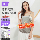 婧麒（JOYNCLEON）防辐射孕妇装吊带内穿肚兜隔离布防护衣服上班族 银灰色XL JY0033