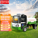 祥运威微型清洁设备电动洒水车工地用环卫车道路抑尘车高压喷洒车清洗车雾炮洒水车