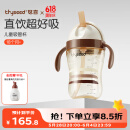 世喜儿童吸管杯直饮刻度牛奶杯PPSU重力球大宝宝外出杯盖水杯1-3岁