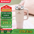 STANLEY巨无霸吸管杯水杯保温杯大容量不锈钢杯子厨房好物887ML-晶粉色