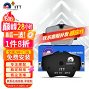 噶尔法（GALFER）ITT前刹车片适用宝马MINI 220 320 325Li 430 525 X1 X3 GC201573