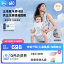 虎贝尔（HBR）AirMax悬浮减压腰凳婴儿背带二合一宝宝轻便四季抱娃神器 银雾白
