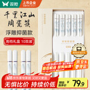 双枪家用陶瓷筷子高档食品级抗菌防霉 千里江山10双 礼盒装