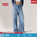 Levi's李维斯25年春夏新款女士CINCHBAGGY高腰宽松直筒牛仔裤 蓝色 28 (31)