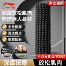 李宁（LI-NING）泡沫轴滚轴肌肉放松狼牙棒按摩筋膜棒瑜伽柱健身器材背腿部滚轮筒