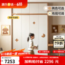 源氏木语儿童家具儿童衣柜全实木家用卧室男孩女孩移门衣橱橡木储物收纳推拉门柜子 （暖白）1.2米衣柜+顶柜