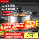 美厨（maxcook）汤锅 304不锈钢汤锅汤煲24cm 加厚复合底 电磁炉通用MCT8220