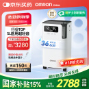 欧姆龙（OMRON）5L升制氧机家用医用吸氧机超轻音遥控语音带雾化Y-5103W国家补贴