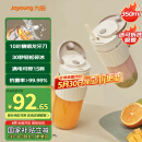九阳（Joyoung）榨汁杯 果蔬榨汁机搅拌杯 婴儿辅食机小型便携家用电动多功能自动清洗 10叶刀秒碎冰果汁杯LJ645