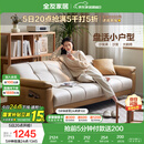 全友家居 现代简约布艺沙发床一体两用直排式折叠沙发客厅家用111116