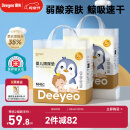德佑 婴儿一次性隔尿垫92片33*45cm护理垫姨妈垫大尺寸防水透气尿垫
