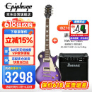 Ibanez依班娜电吉他音箱IBZ10G+epiphone易普锋LP Classic哑光紫