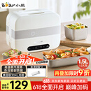 小熊（Bear）加热饭盒 电热饭盒 自热饭盒 电加热保温饭盒 双层304不锈钢上班族热饭神器微电脑蒸煮 DFH-C15B9