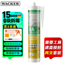 瓦克（WACKER）DA防霉玻璃胶厨卫专用密封胶防水美容胶中性马桶封边硅胶白色1支 