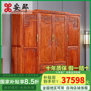 安邸红木家具缅甸花梨（学名：大果紫檀）实木衣柜 带抽大衣柜 中式卧室衣柜 卧室家具 洋花衣柜 衣柜(图片组合)