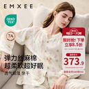 嫚熙（EMXEE）春秋季弹力丝麻棉月子服孕妇哺乳睡衣产妇产后家居服 绮幻花信-两件套 L