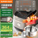 苏泊尔（SUPOR）0涂层球釜电饭煲IH无涂层4L大容量316L不锈钢家用多功能智能1-8人电饭锅SF40HC2984
