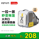 小佩宠物背包灰色 透明透气外出用大号便携小型犬双肩猫包