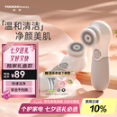 TOUCHBeauty渲美洗脸仪平衡油脂电动洁面仪鼻头毛孔清洁器深层脸部面部净油黑头洗脸器刷洗面机电池款（灰）
