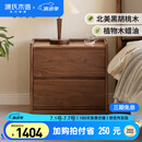 源氏木语实木床【山间】床头柜黑胡桃木床边柜抽屉式双抽床头柜