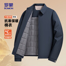 罗蒙（ROMON）棉服男士翻领厚款爸爸装秋冬商务休闲舒适百搭外套25030M藏青180