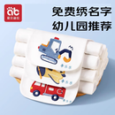 爱贝迪拉隔汗巾儿童3-6岁吸汗巾1-3岁儿童汗巾婴儿0-1岁纯棉幼儿园宝宝 【免费绣名字】6层 4条装 忙碌交通 【升级10A抗菌】 M（2-5岁，身高90-110cm左右）