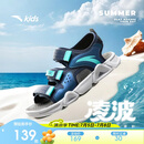 安踏儿童运动凉鞋男大童2025夏季透气魔术贴露趾沙滩鞋A12326962I