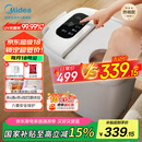 美的（Midea）泡脚桶杀菌足浴盆加热自动按摩洗脚盆理疗熏蒸暖泡喷淋生日礼物送男女友长辈 ZL310温泉桶